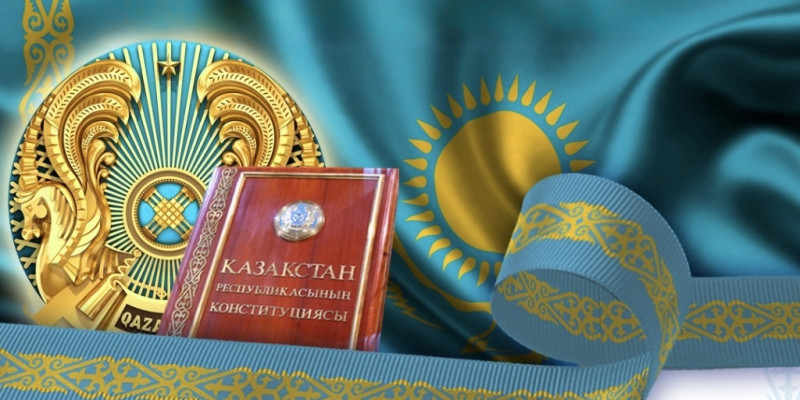 Жаңарған Ата Заң – жаңа қоғам өлшемі