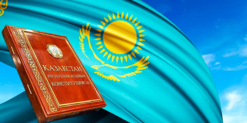 Конституция жайлы сіз білмейтін фактілер