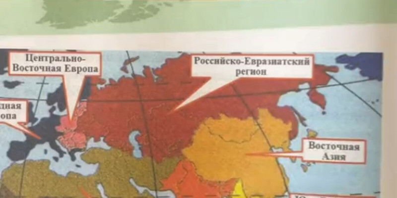 7-сыныптың оқулығында Қазақстан Ресей-Еуразия өңірі деп көрсетілген