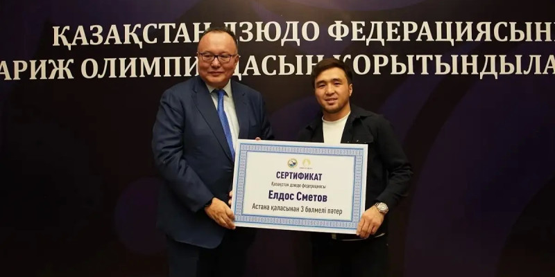 Елдос Сметовке тағы бір пәтер сыйға тартылды