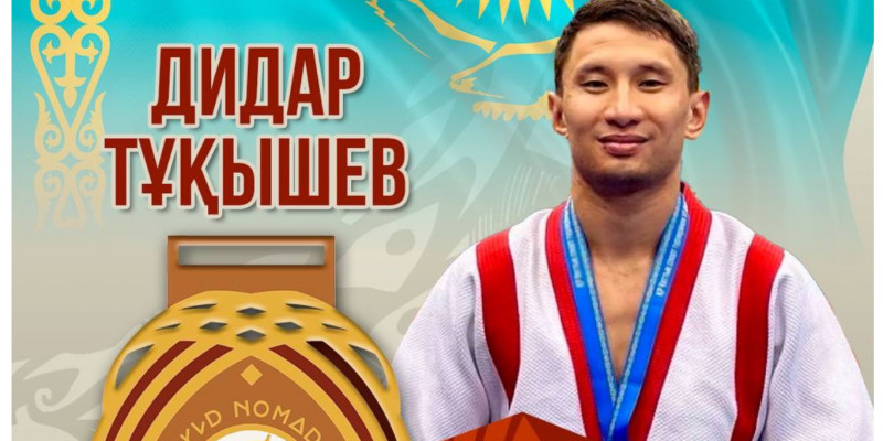 Көшпенділер ойындары: Дидар Тұқышев – қазақ күресінен чемпион