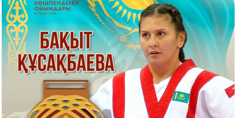 Қазақ күресінен кезекті алтын қоржынға түсті