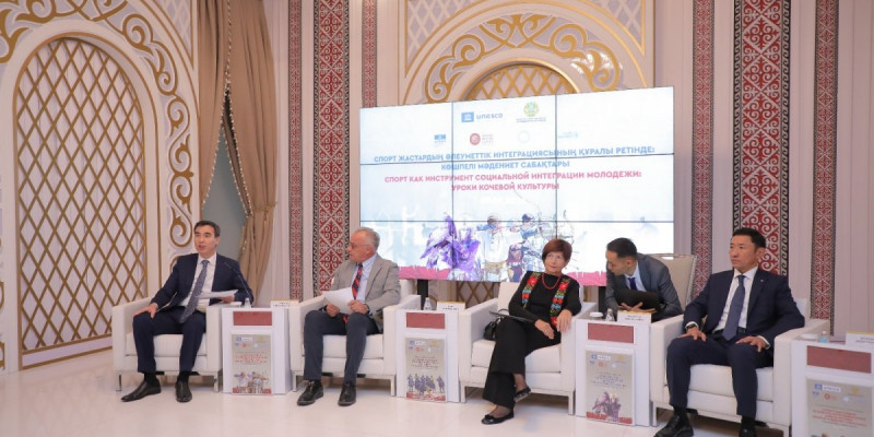 Президенттік орталықта ЮНЕСКО-ның ұйымдастыруымен халықаралық конференция өтті