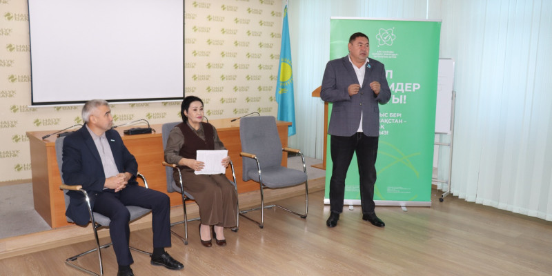 АЭС салу мәселесі қаржыгерлермен талқыланды