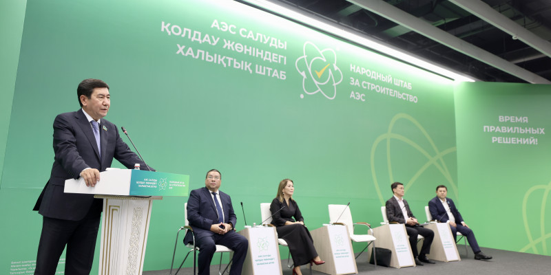 АЭС кәсіпкерлердің ең батыл бизнес-идеяларын жүзеге асыруға мүмкіндік береді
