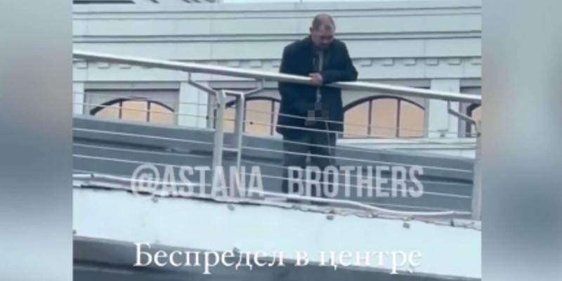 Астанада көпір үстінде тұрып дәрет сындырған ер адам 30 тәулікке қамауға алынды