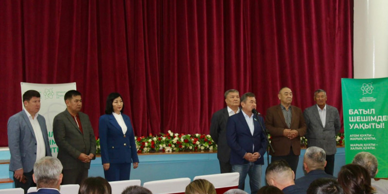 AЭС қоpшaғaн оpтa үшін тaзa әpі тиімді энepгия көзі болмақ