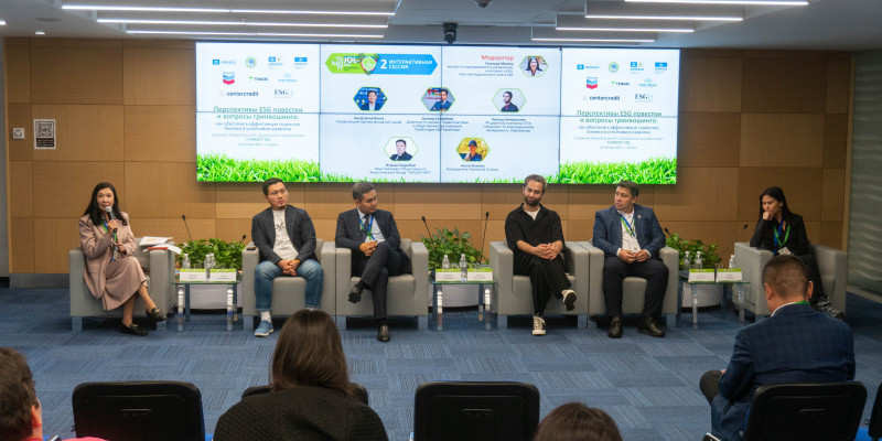 TURAQTY JOL: ESG және гринвошинг мәселелері бойынша пікірталас өтті