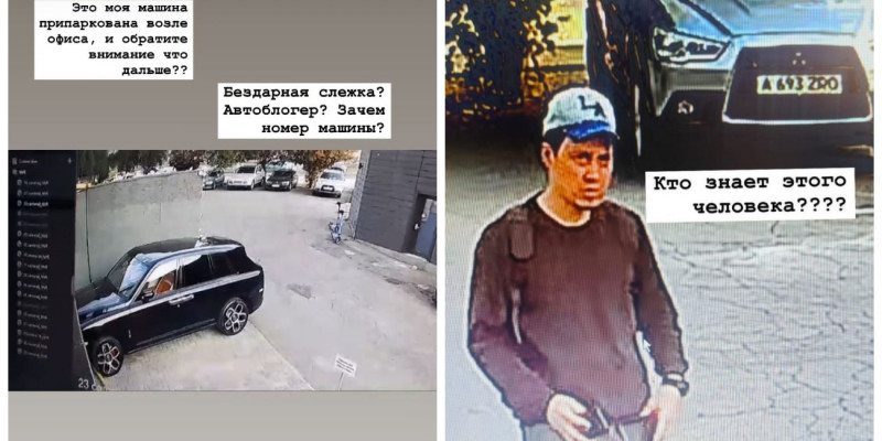 «Тыңшы ма?»: Баян Алагөзова белгісіз біреудің аңдып жүргенін айтты