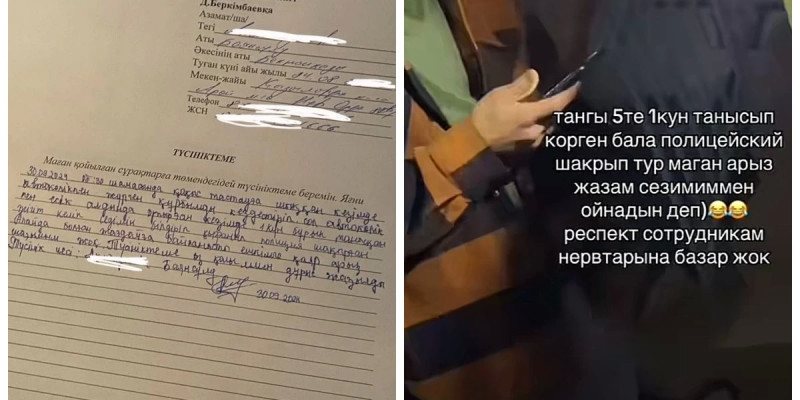 «Сезіміммен ойнады»: Қызылордалық жігіт екі күн бұрын танысқан қыздың үстінен шағымданып, полиция шақырған