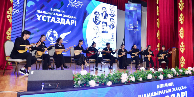 Абай университеті Ұстаздар күнін атап өтті