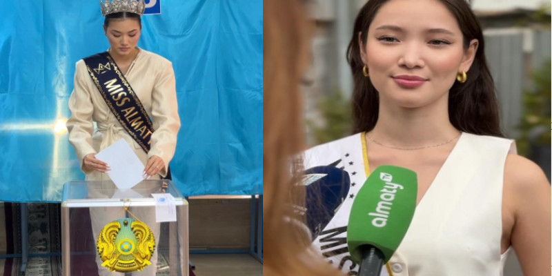 Сұлулық байқауларының жеңімпаздары дауыс берді