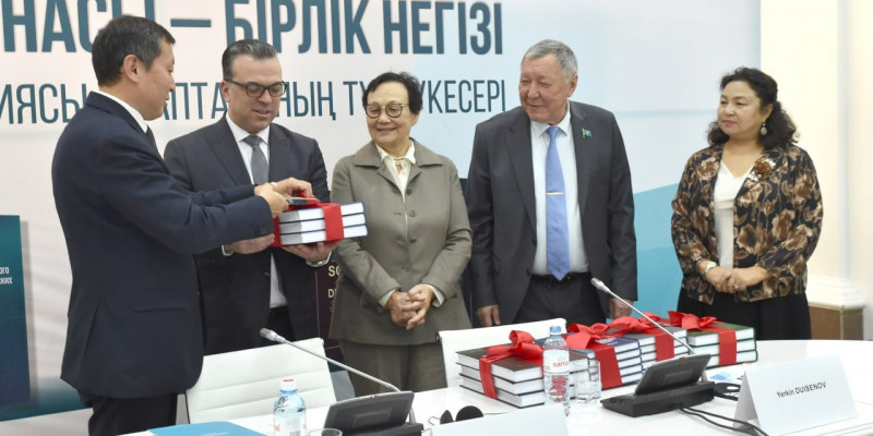 Алматыда түрік тілдерінің тарихына арналған кітаптар таныстырылды