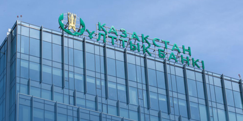 Ұлттық банк базалық мөлшерлемеге қатысты шешімін жариялады
