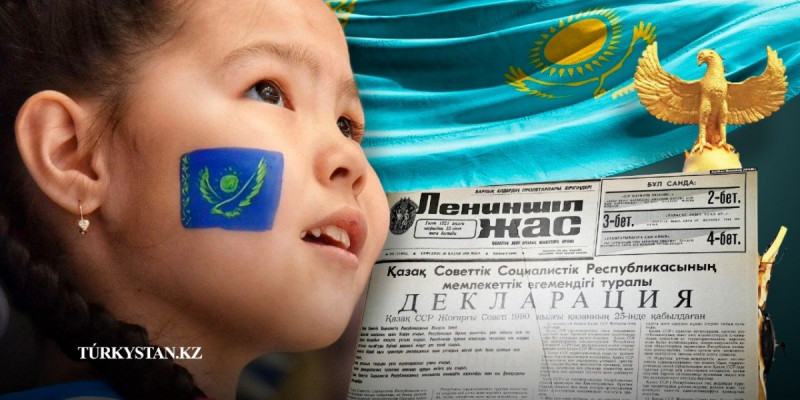 Бүгін – Республика күні