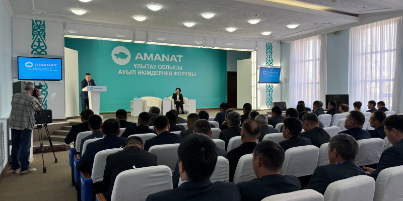 «AMANAT» партиясы Ұлытау облысында ауыл әкімдерінің форумын ұйымдастырды