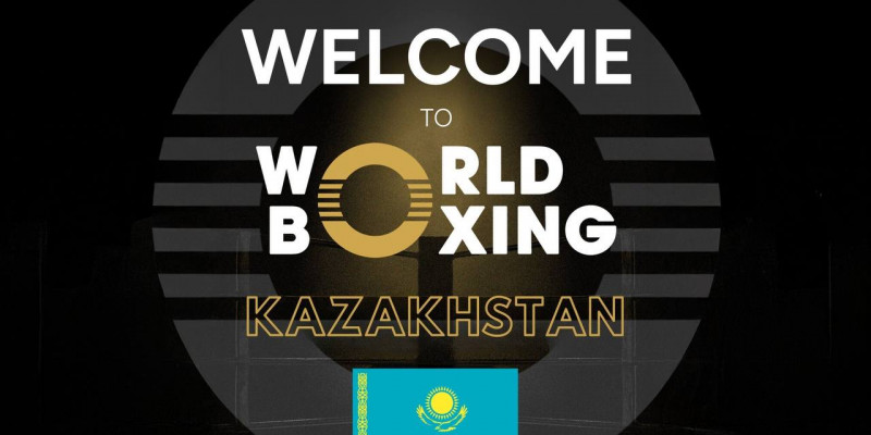 Қазақстан бокс федерациясы World Boxing ұйымына қосылды