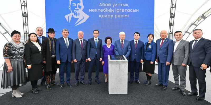Абай Ұлттық Мектебі жаңа ғимаратының алғашқы қазығы қағылды