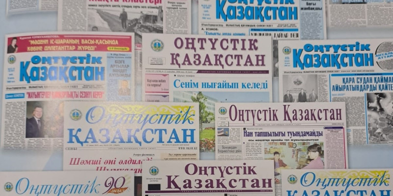 Шаңырағын алаш тұлғалары көтерген шамшырақ