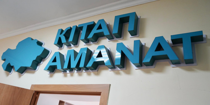 «Кітап-AMANAT»: Түркістан облысында үшінші кітап орталығы ашылды