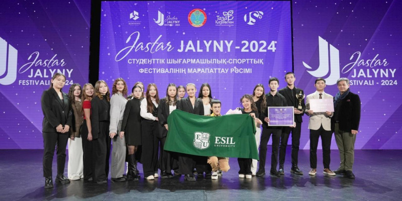 Астанада JASTAR JALYNY-2024 студенттер фестивалінің жеңімпаздары анықталды