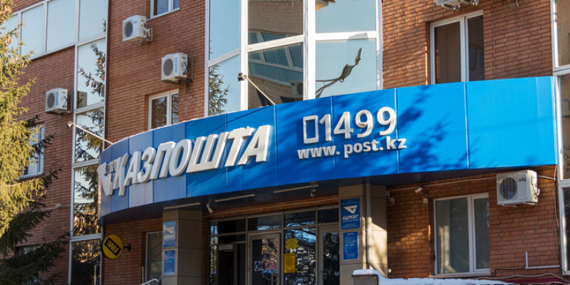Пошта арқылы сәлемдеме жеткізу тәртібіне өзгеріс енгізіледі