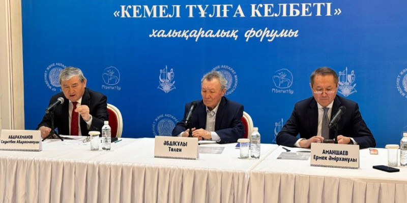 Астанада Әбіш Кекілбаевтың 85 жылдығына арналған халықаралық форум өтті