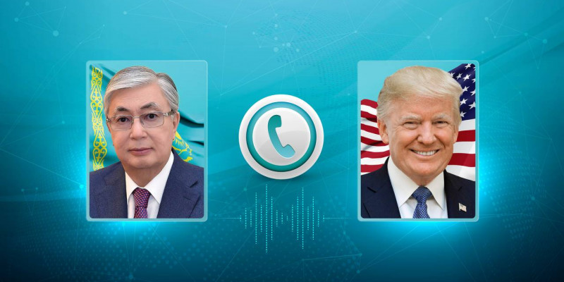 Мемлекет басшысы Дональд Трамппен телефон арқылы сөйлесті