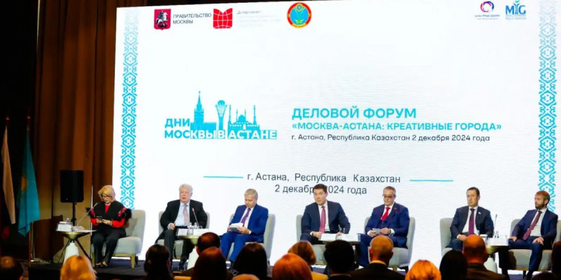Астанадағы  Мәскеу күндері : Қос қаланың достығы жаңа деңгейге көтерілді