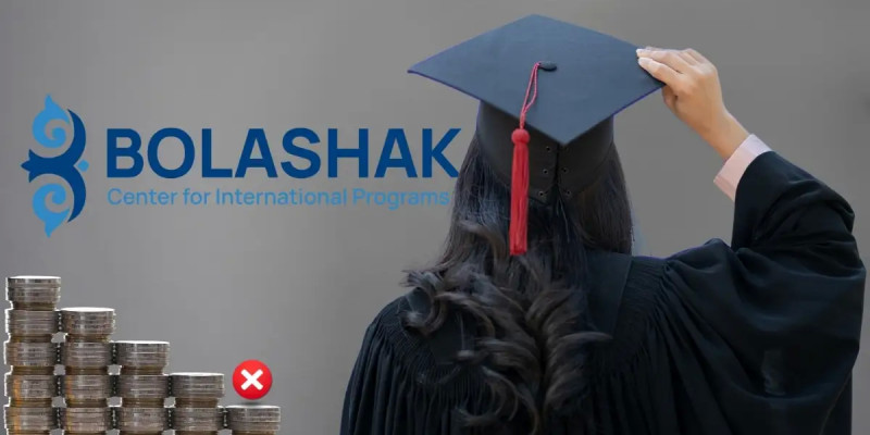 «Болашақ» стипендиясынан айырылғандардың саны белгілі болды