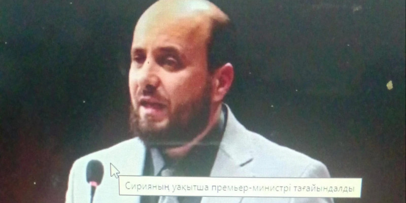 Сирияның уақытша премьер-министрі тағайындалды