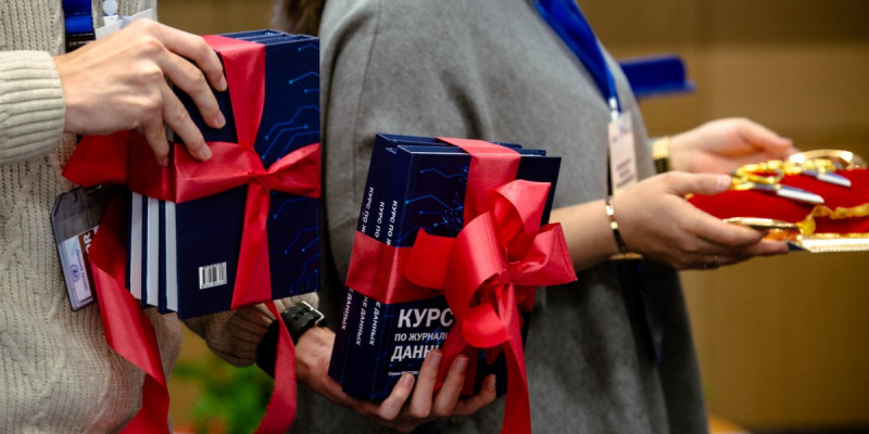 Алматыда «Деректер журналистикасы бойынша оқу курсы» атты кітап жарық көрді