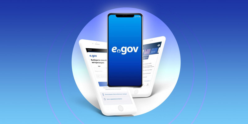 eGov Mobile қосымшасында Қазпошта қызметтері қосылды
