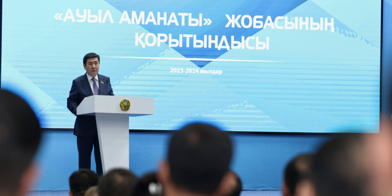 «AMANAT»: Ауылға қамқорлық – бұл өткенге, бүгінге және болашаққа деген қамқорлық