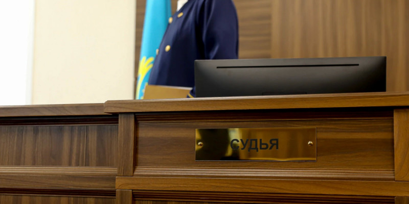 Елімізде 12 судья қызметінен босатылуы мүмкін