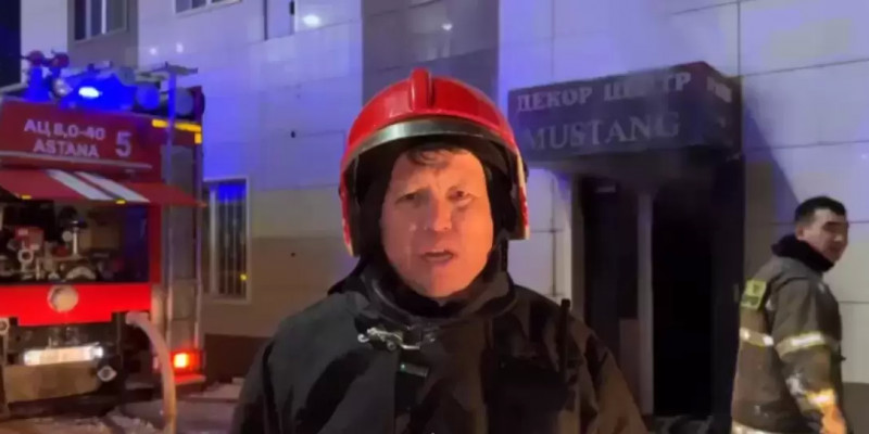 Астанадағы сауда үйінде өрт шықты