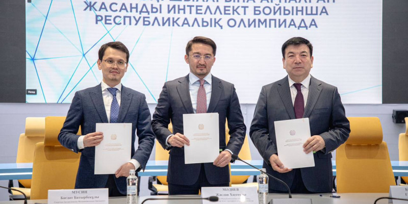 Оқушылар арасында жасанды интеллект бойынша олимпиада өтеді