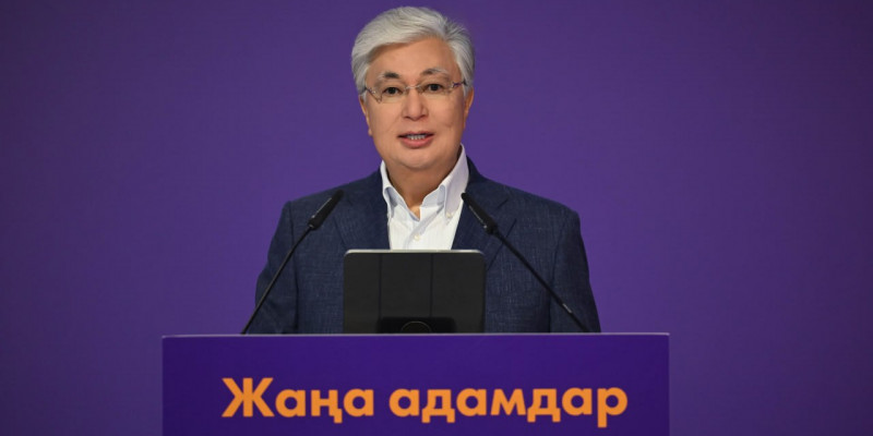 Мемлекет басшысы «Жаңа адамдар» жастар форумында сөз сөйледі