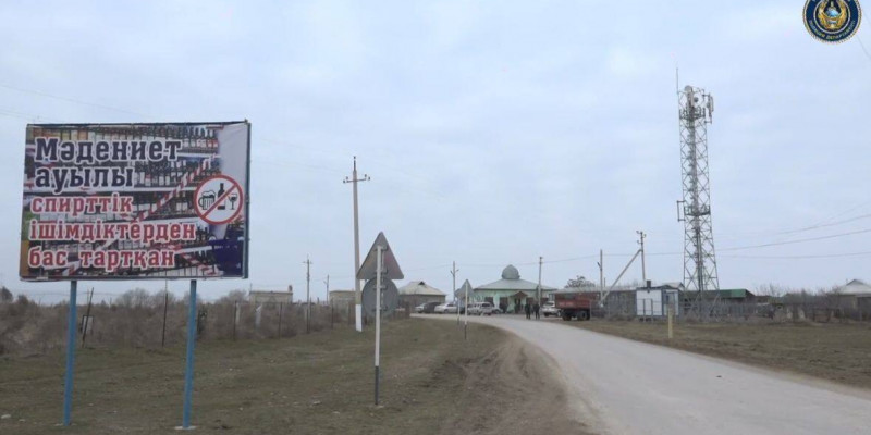 Түркістан облысында тағы бір ауыл ішімдік сатудан бас тартты