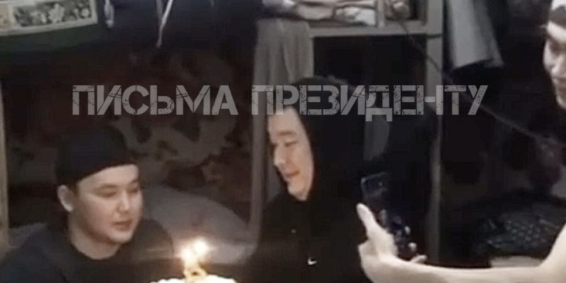 Шерзат ісі бойынша қамаудағы күдіктілер туған күн тойлаған: ПД мәлімдеме жасады