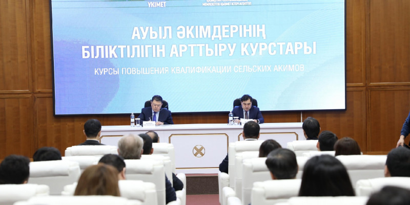 Президенттің тапсырмасы бойынша Қазақстанда «Әкімдер мектебі» жұмысын бастады
