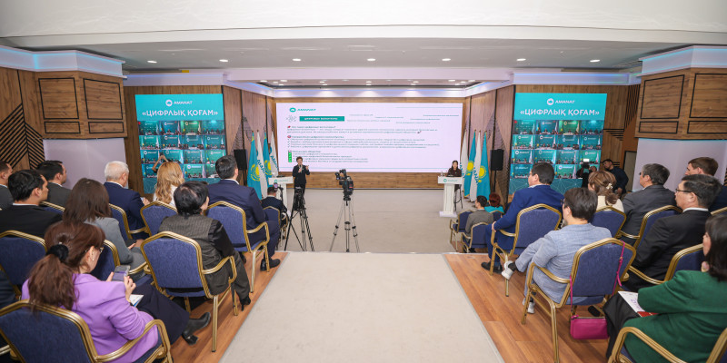 «AMANAT» партиясы «Цифрлық қоғам» жобасын әзірледі – желідегі барша азаматтың қауіпсіздігі маңызды