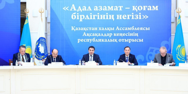 Қарағандыда «Адал азамат» жобасын жүзеге асыру мәселесі талқыланды