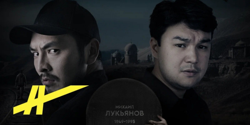 Өліктерді зорлаған қырғыз фильмі көрерменнің ашуын тудырып жатыр