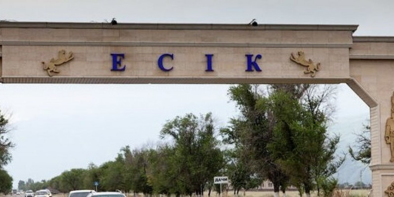 Есік қаласының шекарасы екі есе ұлғайды