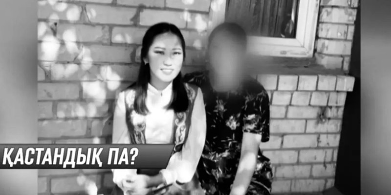 «4 адам қызымды зорлықпен өлтіріп, балконнан лақтырып жіберген» – Ажардың анасы күтпеген мәлімдеме жасады