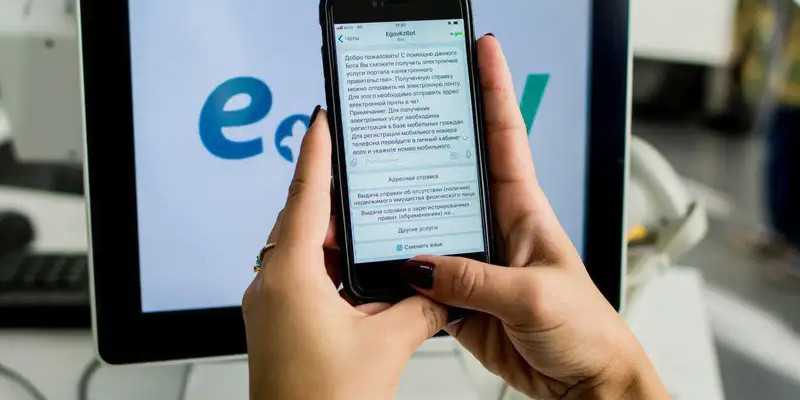 eGov-та жаңа функция пайда болады
