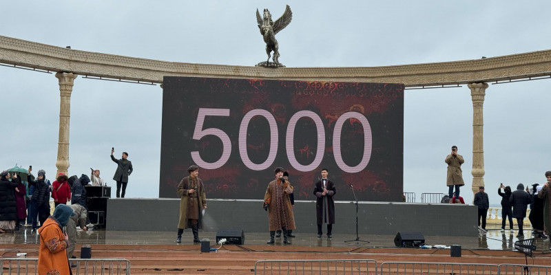 Маңғыстаулықтар әлемдік Гиннесс рекордын орнатты