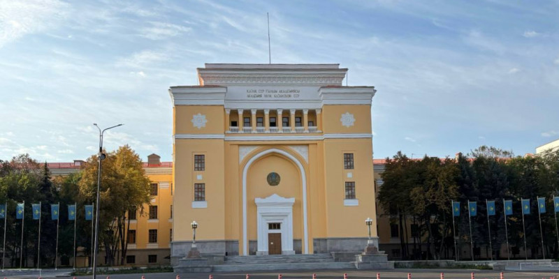 Ұлттық ғылым академиясы таратылады