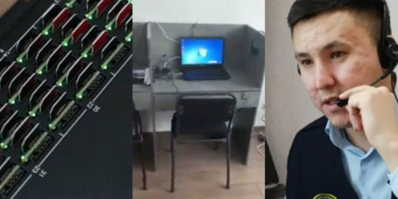 Қазақстандықтарды алдап келген алаяқтардың call-орталығы жойылды